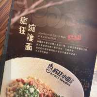 【中環｜人氣川菜館 勁多款麻辣菜式 過足辣癮😍】