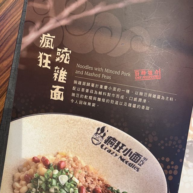 【中環｜人氣川菜館 勁多款麻辣菜式 過足辣癮😍】