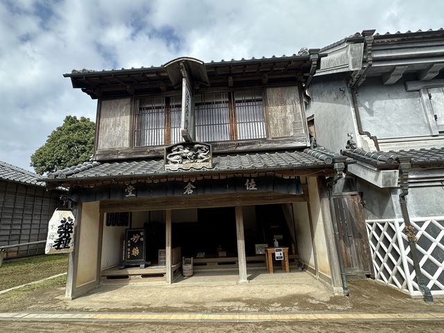 หมู่บ้าน Boso no mura