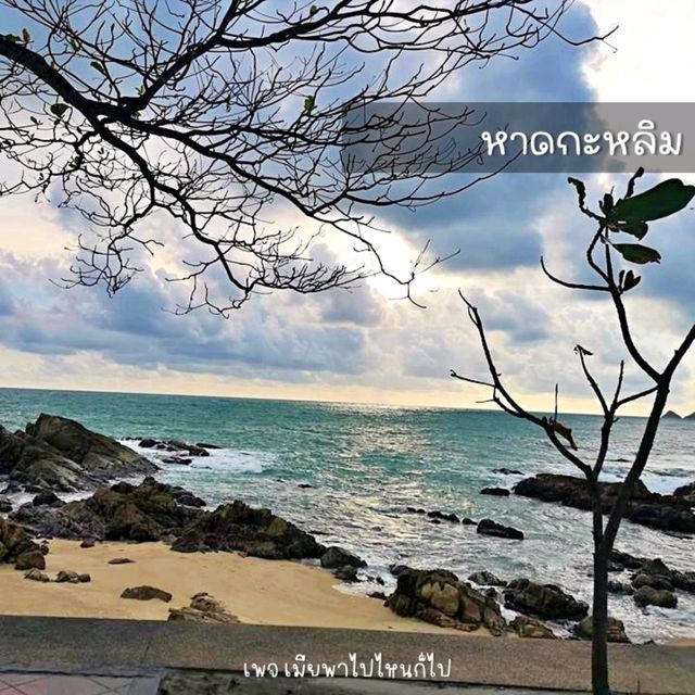 19 จุดท่องเที่ยวภูเก็ต