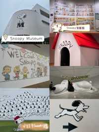東京潮聖😌Snoopy Museum❤️漫畫創作超大Snoopy🤩粉絲必去‼️