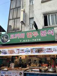 동해에 런던 아이가..? 속초아이🎡