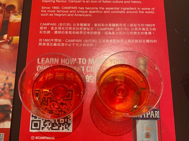 Aperitivo學習 Aperitivo學習