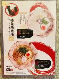 「風味濃厚，美味銅鑼享受：拉麵Jo的招牌饗宴」