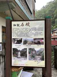 台北近郊自然風光 — 石碇千島湖