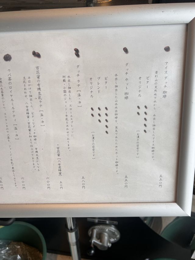 福岡【住吉】拘りのコーヒーが飲めるカフェ☕️