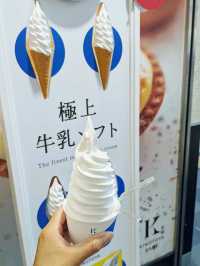 【シルキーで極上な舌触り！】話題の濃厚アイスクリーム