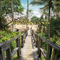 สะพานไม้หาดในทอน