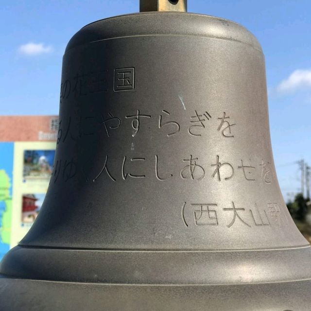 💛日本最南端的幸福車站💛