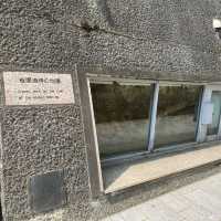 長崎原爆落下中心地：戰爭的傷痕與和平的祈願
