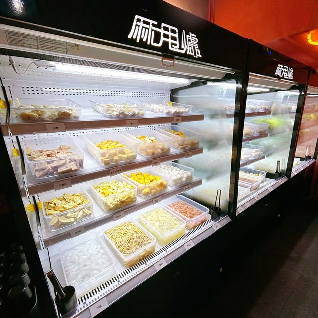 麻甩爐