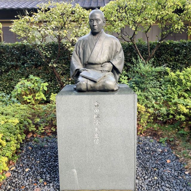 松陰神社