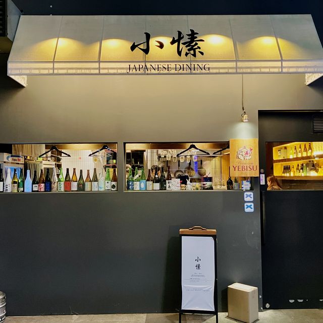 용인 동백, 한 잔 생각날 땐 최고의 오마카세 소소
