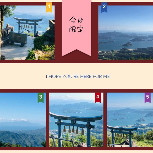 山巔的神聖寶殿🪆倉岳神社⛩️🏞️🌊 
