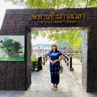อุทยานแห่งชาติหมู่เกาะเภตรา