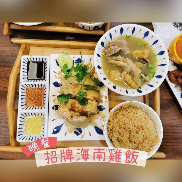 值得回頭的星馬菜