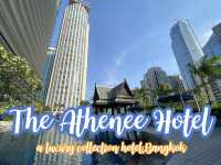 โรงแรมสุดหรู ระดับ 5ดาว The Athenee Hotel 
