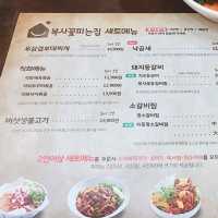 주말 나들이 겸 산책하고 커피까지 완벽코스 복사꽃피는집🌺