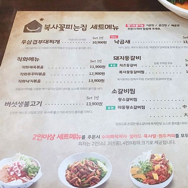 주말 나들이 겸 산책하고 커피까지 완벽코스 복사꽃피는집🌺