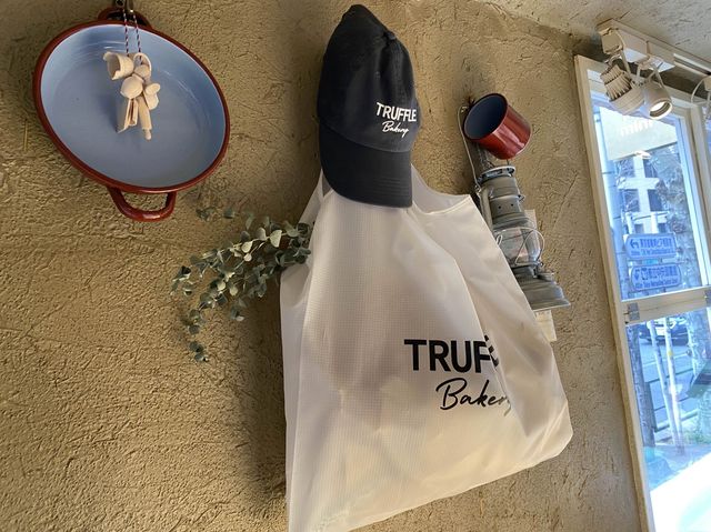 東京・広尾。賞味期限は5時間、生搾りクリームパンが気になる『Truffle BAKERY 広尾店』