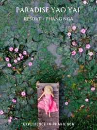 รีสอร์ทสุดหรูบนเกาะยาวน้อย