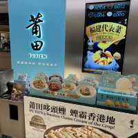 哆頭節又番黎啦