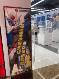 高達迷深圳探店打卡新景點！