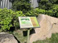 以花崗岩為主題嘅九龍灣彩禧路公園