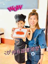 馬灣Cafe Roma