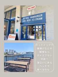 【東京･竹芝】海沿いのおしゃれカフェ🕊️