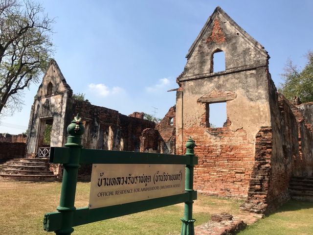 บ้านหลวงรับราชทูต หรือ บ้านวิชาเยนทร์