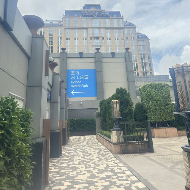 新濠影匯水上樂園