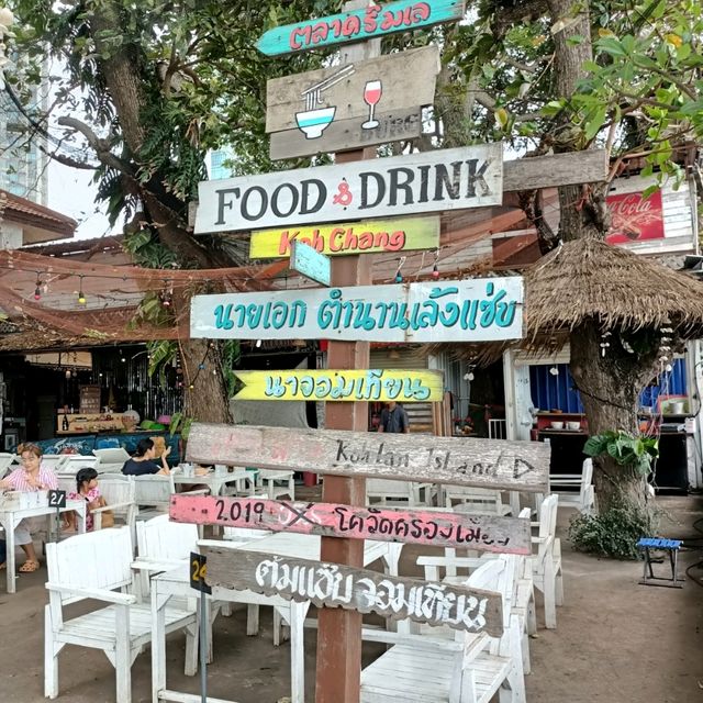 ร้านก๋วยเตี๋ยวอร่อยบอกต่อ วิวชายหาดจอมเทียน