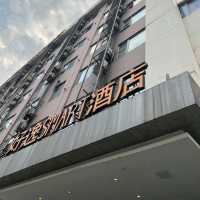 成都平價酒店推薦～好逸SMART飯店（成都春熙太古里店）