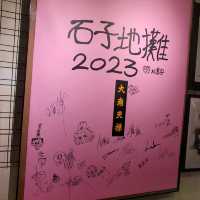 港漫嘉年華 石子地攤 2023