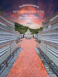 ทริปวันหยุดยาวหน้าฝน - InterContinental Phuket