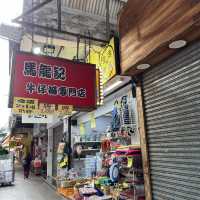 花園街，一條地道的日常補給購物街