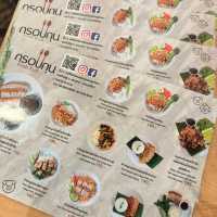 "Krob Kun กรอบกุน" ทำหมูกรอบให้เป็นงานศิลปะ📍