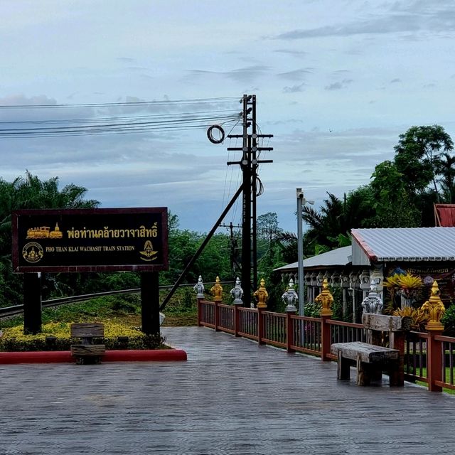 วัดธาตุน้อย