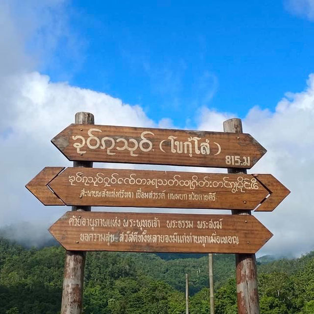 📍แวะเที่ยวสะพานบุญโขกู้สุ่ย หมู่บ้านแพมบก ปาย
