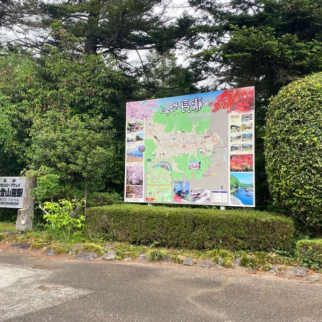寶登山麓站
