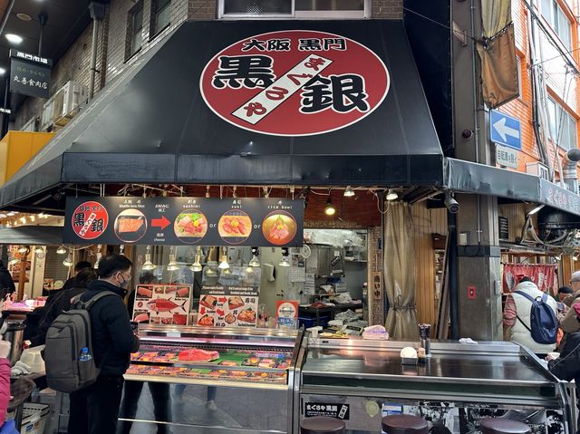 日本大阪｜每次必訪的黑門市場