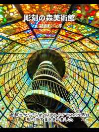 【箱根】行ってよかった！箱根のおすすめ観光スポット7選♨️
