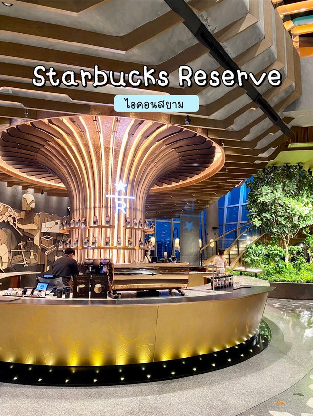 STARBUCKS สาขาที่ใหญ่ที่สุดในประเทศไทย หรูมาก✨🪄