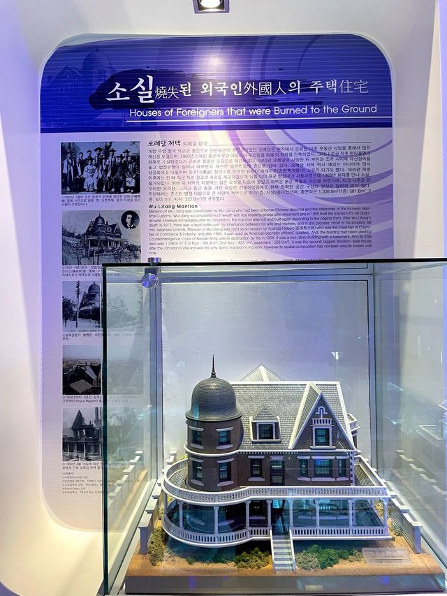 근현대 건축을 미니어처로 재현한 인천개항장 근대건축전시관🏠