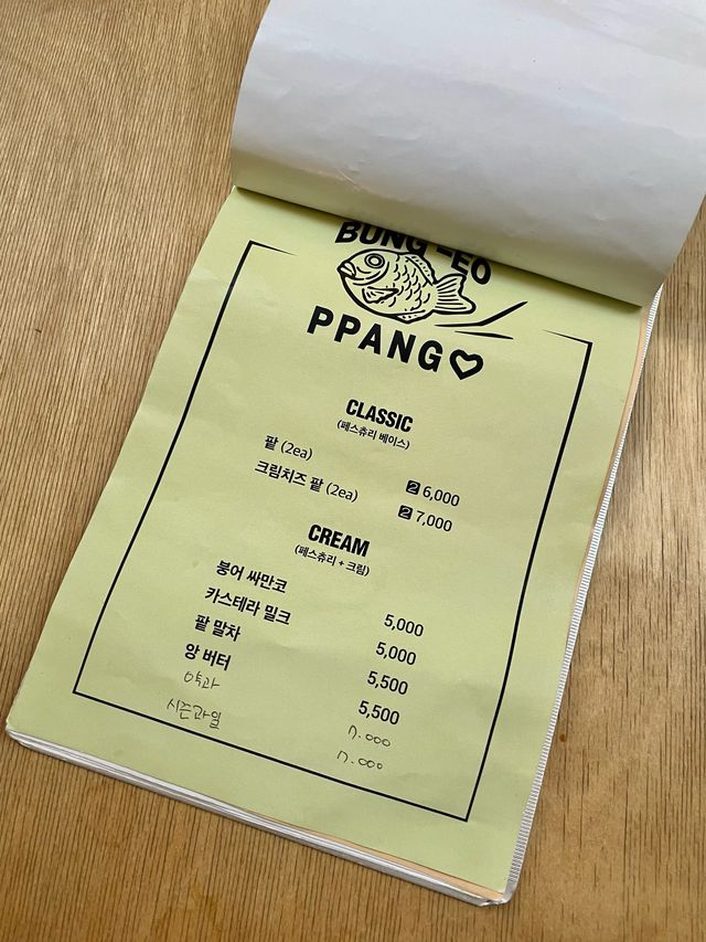 서면, 전포 디저트 맛집 신상 메뉴! 페스츄리 붕어빵 