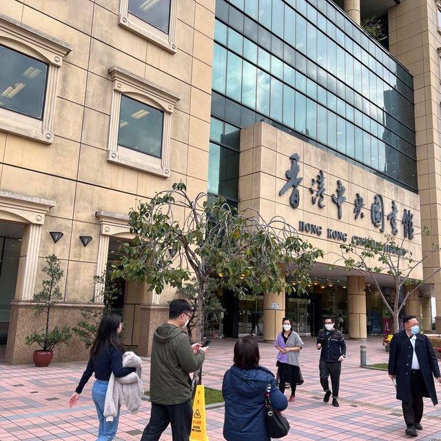 Hong Kong Central Library