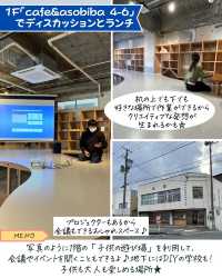 お洒落カフェ・コワーキングスペース発見✨