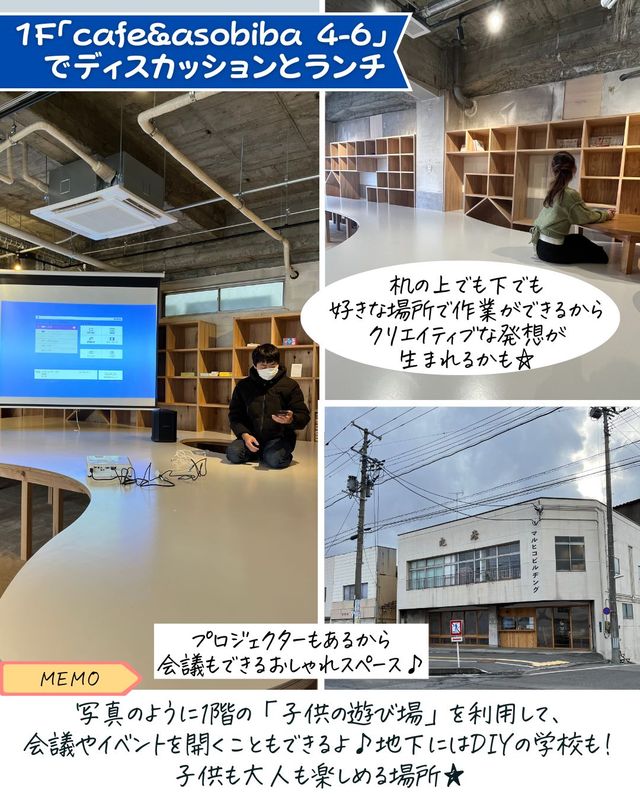 お洒落カフェ・コワーキングスペース発見✨