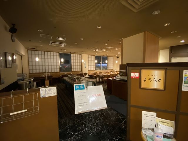 東京・両国。両国国技館が目の前。番地は『横綱』の『パールホテル両国』